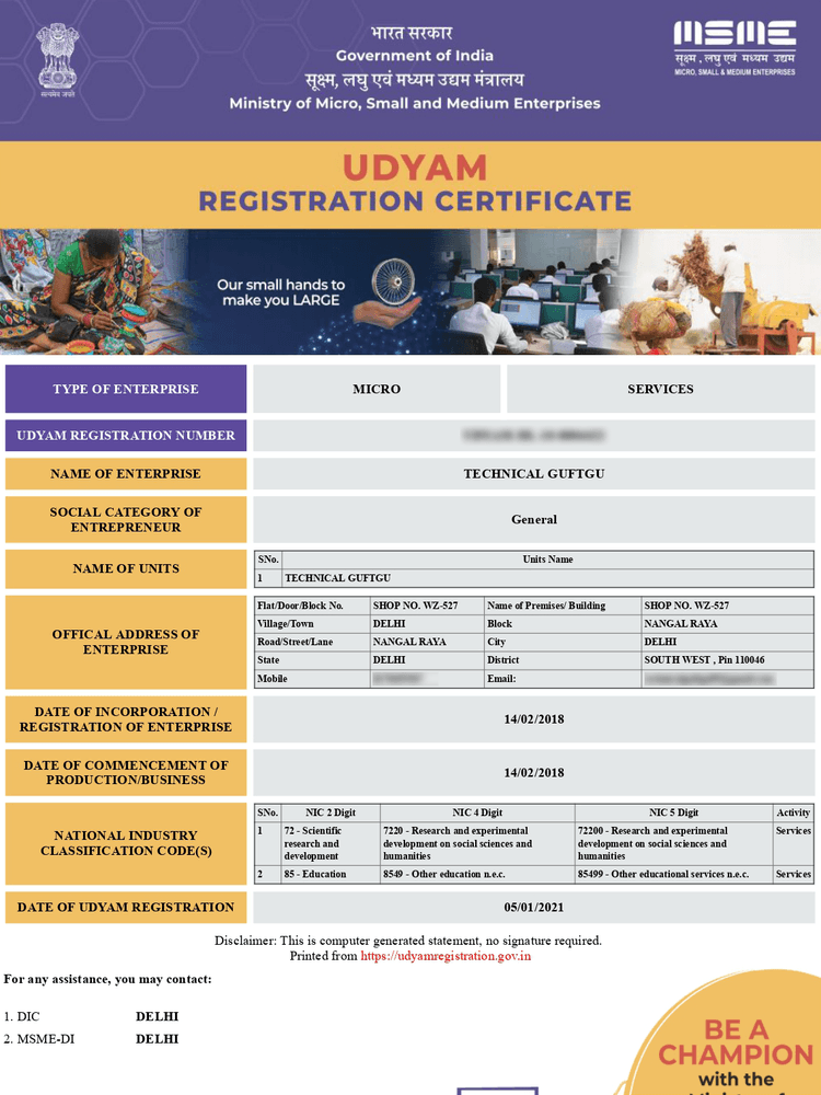 MSME Registered Organization MSME Registered Organization